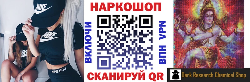 Где купить Новоалександровск Бошки Шишки Кокаин Гашиш АМФ гидра Alpha PVP Меф мяу мяу