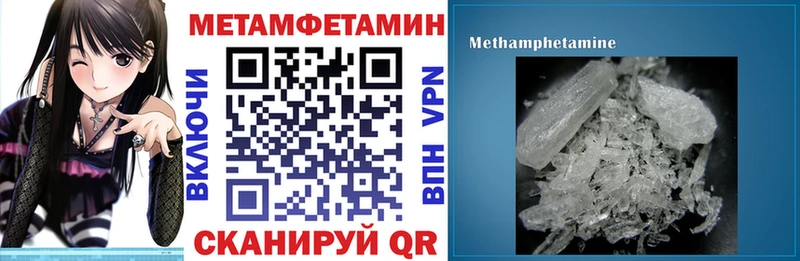 АМФ Розовый  hydra зеркало  Новоалександровск 