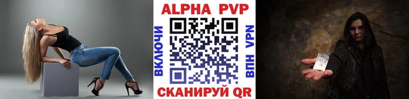где продают   Новоалександровск  А ПВП мука 