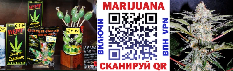 Еда ТГК конопля  Новоалександровск 