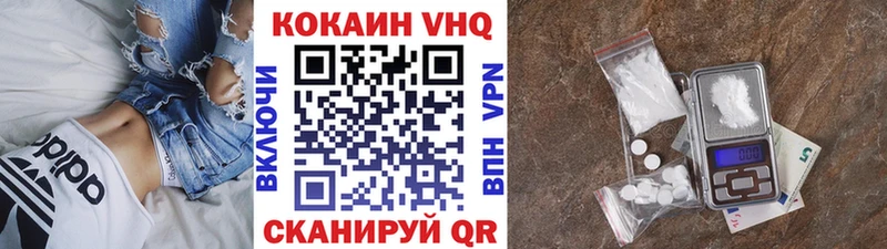 Кокаин 99%  наркошоп  Новоалександровск 
