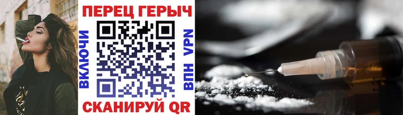 ссылка на мегу вход  Новоалександровск  ГЕРОИН гречка 