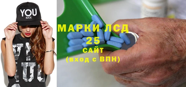 прущий лед Алексеевка