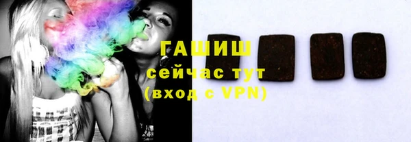 бошки Алексин
