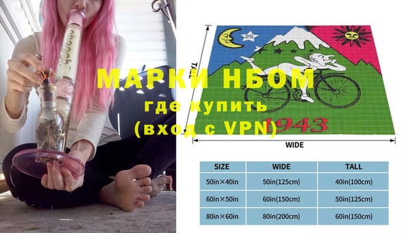 прущий лед Алексеевка