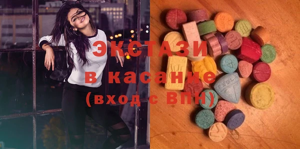 стафф Абдулино