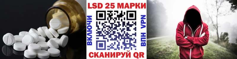 LSD-25 экстази кислота  Новоалександровск 