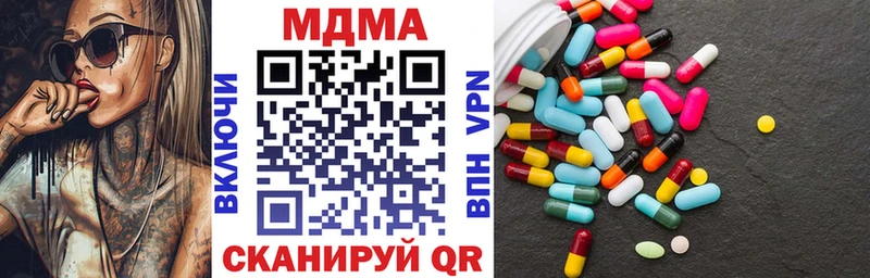 купить  сайты  Новоалександровск  MDMA кристаллы 