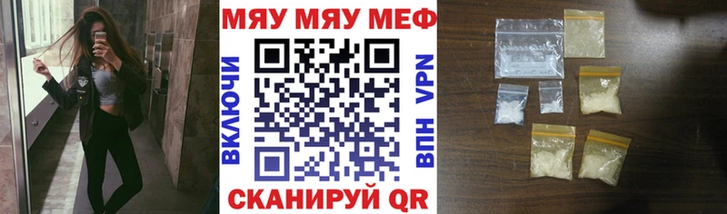 где найти   Новоалександровск  МЕФ VHQ 