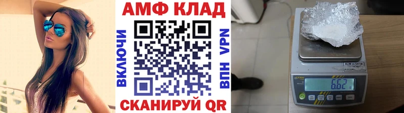 где купить наркотик  Новоалександровск  MEGA вход  Метамфетамин винт 
