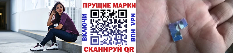 гидра   купить  цена  Новоалександровск  Марки 25I-NBOMe 1,5мг 